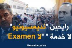 هكذا ردّ الأطباء المقيمون على حجار وحسبلاوي