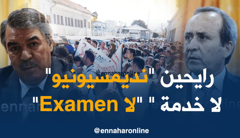 هكذا ردّ الأطباء المقيمون على حجار وحسبلاوي