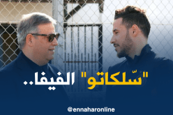 الإتحاد الدولي لكرة القدم يُنقذ بلايلي من مُشكل جديد