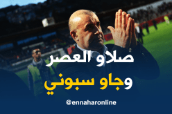 بن شيخة :”تعرضت لمكيدة والوفاق صفحة وطُويت”