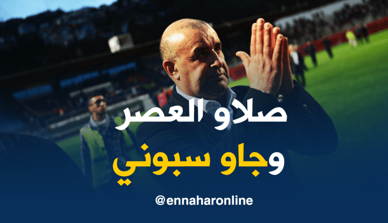 بن شيخة :”تعرضت لمكيدة والوفاق صفحة وطُويت”