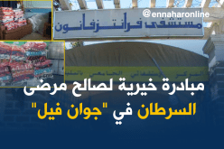 “بطانية لكل مريض”.. مبادرة لمرضى السرطان بمستشفيات البليدة