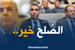 ولد علي :”أدعم مُبادرة الصُلح بين زطشي وروراوة”