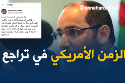 مقري: أمريكا تلقت صفعة قوية من الجمعية العامة للأمم المتحدة