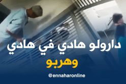 فيديو يرصد لحظة هروب سجينين بطريقة هوليودية