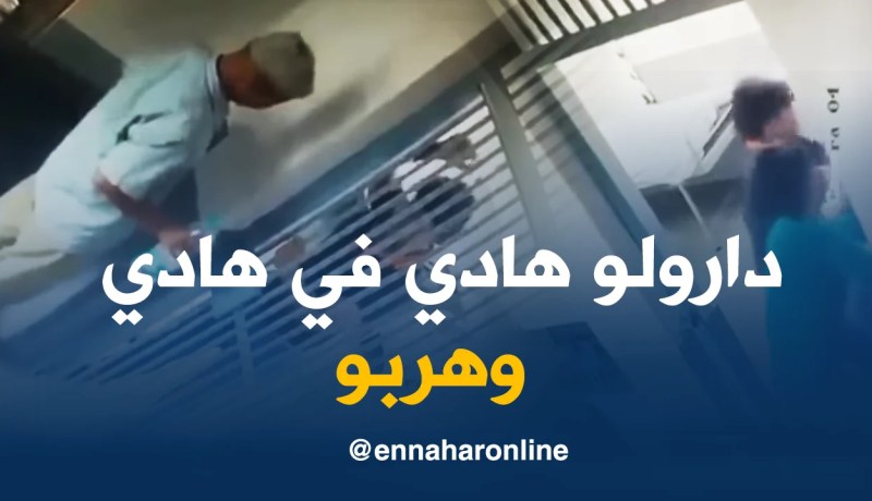 فيديو يرصد لحظة هروب سجينين بطريقة هوليودية
