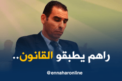 زطشي يُساند لجنة الإنضباط بعد قراراتها الصارمة!!