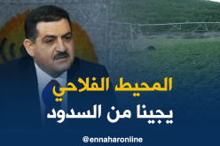 طه دربال: لجنة لتقسيم المياه على الفلاحين سنويا