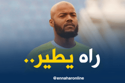 بالفيديو.. مبولحي يُواصل الإبهار ويرفض الإنهيار!!