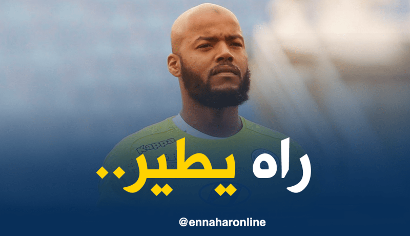 بالفيديو.. مبولحي يُواصل الإبهار ويرفض الإنهيار!!