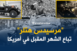 السيارة النازية “Mercedes-Benz 770K” في المزاد العلني بأمريكا