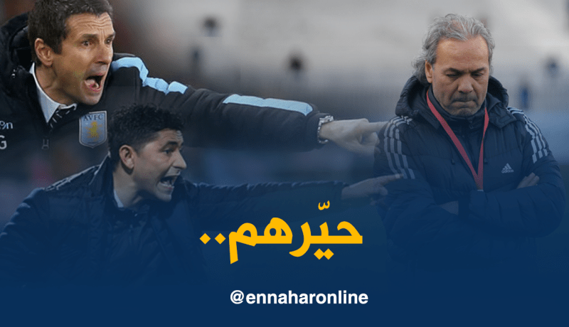 المُدربون الفرنسيون “ينتفضون” ضد ماجر!!