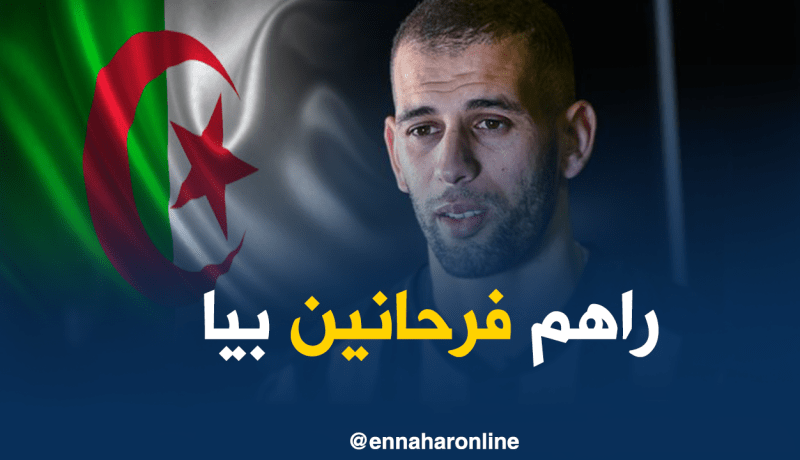 سليماني :”الجزائريون فخورون بي وسأكافح لفرض نفسي”