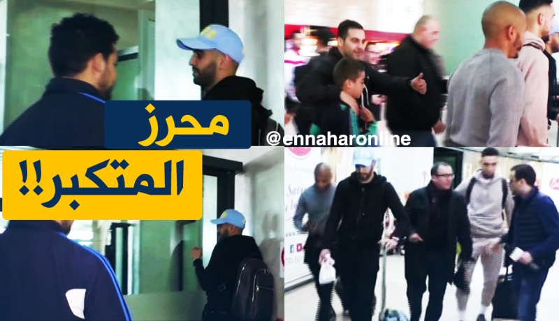 بالفيديو.. محرز يصدم محبيه في الجزائر!!