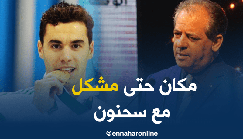 ولد علي: “أبواب الوزارة والإتحادية مفتوحة أمام سحنون”