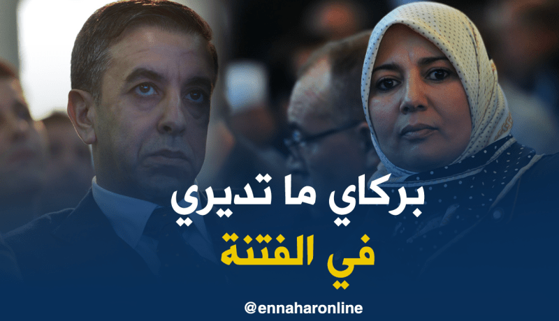 حداد .. نعيمة صالحي لم تستوعب قرارات الرئيس بوتفليقة للأمازيغية !!!