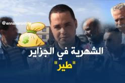 بالفيديو.. هل يستطيع الجزائري الإدّخار من راتبه الشهري؟