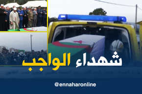 عنابة: تشييع جنازتي الشهيدين الرائد فاروقي عبد الرؤوف والعريف الأول صهيب قلي