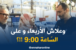 محمد طايلب: “هناك سوء نيّة في الحوار..تفاجئنا أنّهم أعطونا موعد إجتماع مع نفس موعد المحكمة !!”