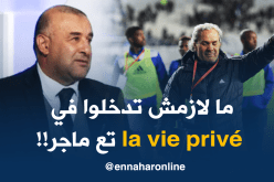بن شيخة: “شعبنا مقلق على المنتخب وماجر حاسبوه في المباريات الرسمية”
