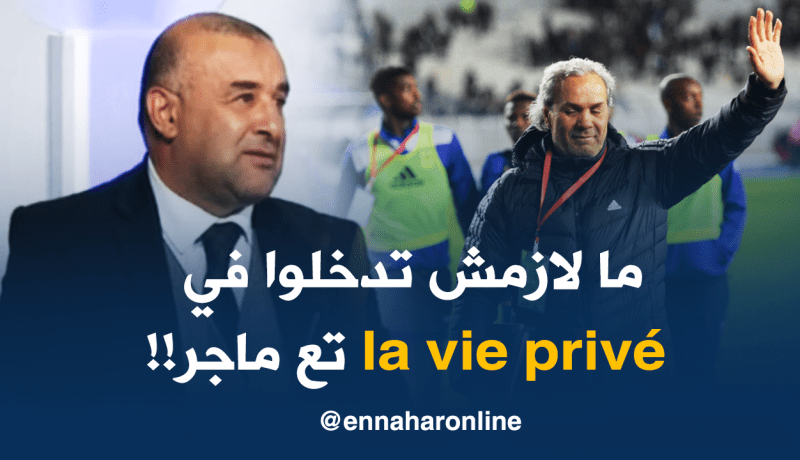 بن شيخة: “شعبنا مقلق على المنتخب وماجر حاسبوه في المباريات الرسمية”