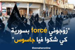 داعشي جزائري يروي تفاصيل إلتحاقه بسوريا وعودته إلى الجزائر