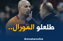 “الإمبراطور” لفيغولي: “أنت قادر على الفوز بالمباريات لوحدك”!