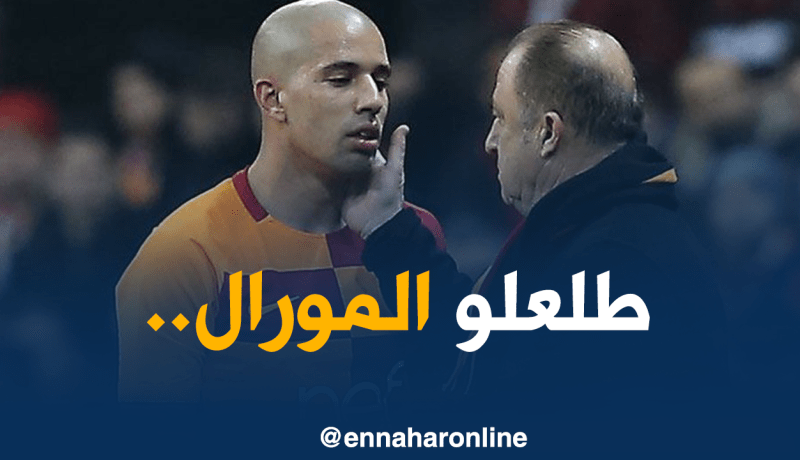 “الإمبراطور” لفيغولي: “أنت قادر على الفوز بالمباريات لوحدك”!