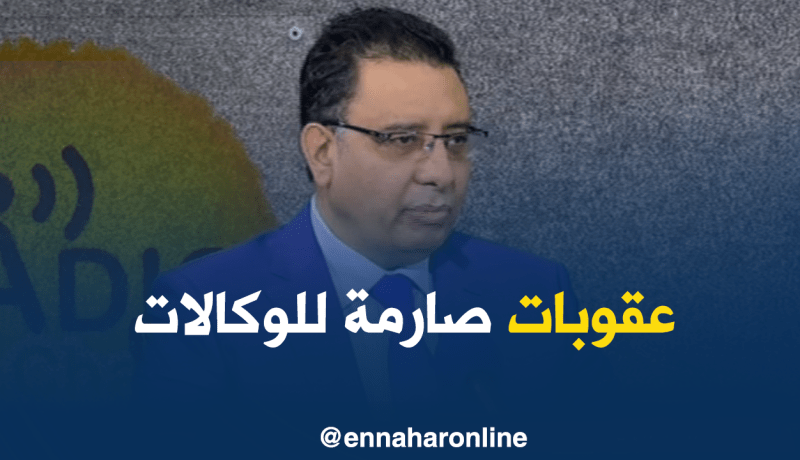 سحب الرخص من 16 وكالة تحايلت في تأشيرة العمرة
