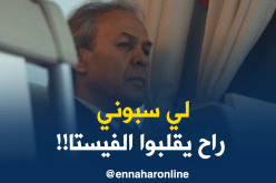 ماجر :”من يشتمنا سيأتي ويطلب المعذرة”