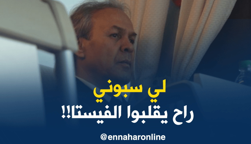 ماجر :”من يشتمنا سيأتي ويطلب المعذرة”