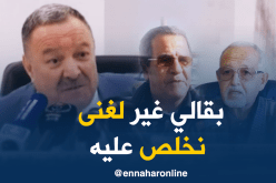 غضب وسط سائقي سيارات الأجرة والسبب “المذياع”