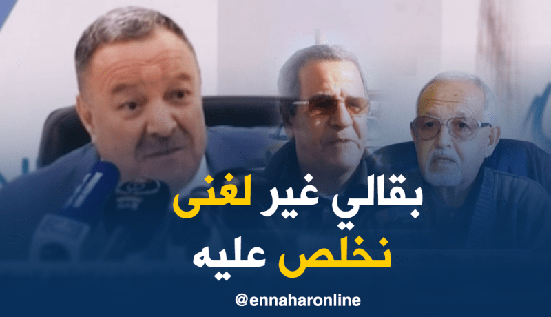 غضب وسط سائقي سيارات الأجرة والسبب “المذياع”