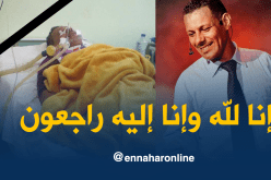 الفكاهي كريم “l’option” في ذمة اللّه