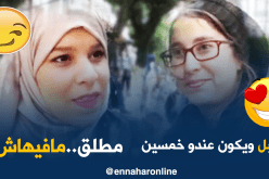 هل تقبل الفتاة الجزائرية الزواج برجل “مطلق” ولديه أولاد؟!