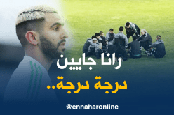 محرز :”نتطور تدريجيا وإيران إختبار حقيقي”