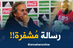 مبولحي يُوجه رسالة مُشفرة لماجر