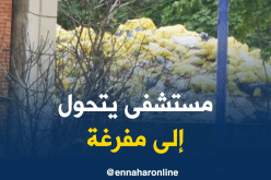 بالفيديو.. النفايات الإستشفائية تغزو “سبيطار” عنابة