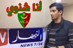 ابن فطوطة مُعجب بجمهور المولودية.. أنا شنوي