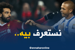 محمد صلاح :”براهيمي موهوب وهو لاعب إستثنائي”