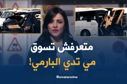حقائق صادمة.. بالرشاوى والتحايل “تدي البارمي”