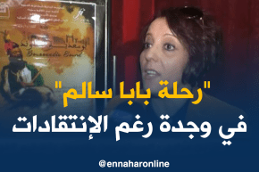 مسرح/ مشاركة مسرحية بوسعدية في وجدة عاصمة الثقافة العربية رغم الإنتقادات