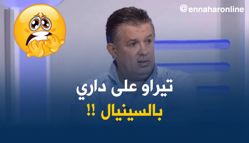 بالفيديو.. بن سمرة: “ضربولي ولادي.. وتيراو على داري بالسينيال !”