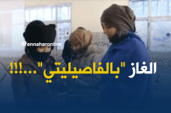 الغاز بالتقسيط لكل منزل بتندوف