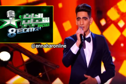 عاشور” يفتك لقب “ألحان وشباب” في طبعته الثامنة