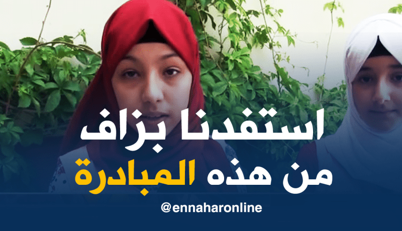 قوافل تحسيسية لتخفيف الضغط عن تلاميذ الباك والبيام بالمسيلة