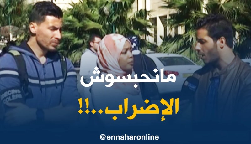 حمزة بوطالب: ” لن نتراجع عن الإضراب.. إلى غاية تلبية جميع مطالبنا !!”