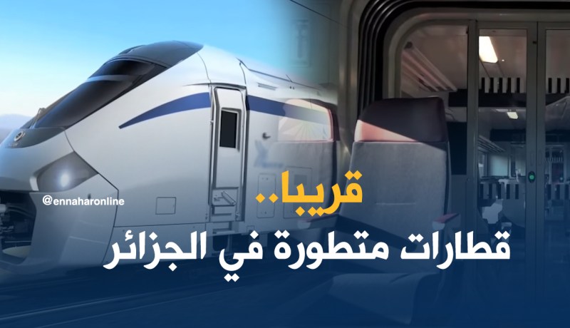 17 قطارا متطورا حيز الخدمة مارس المقبل
