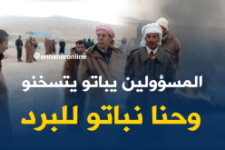 بالفيديو.. مواطنون يغلقون الطريق احتجاجا على غياب الغاز والنّقل بالبيض