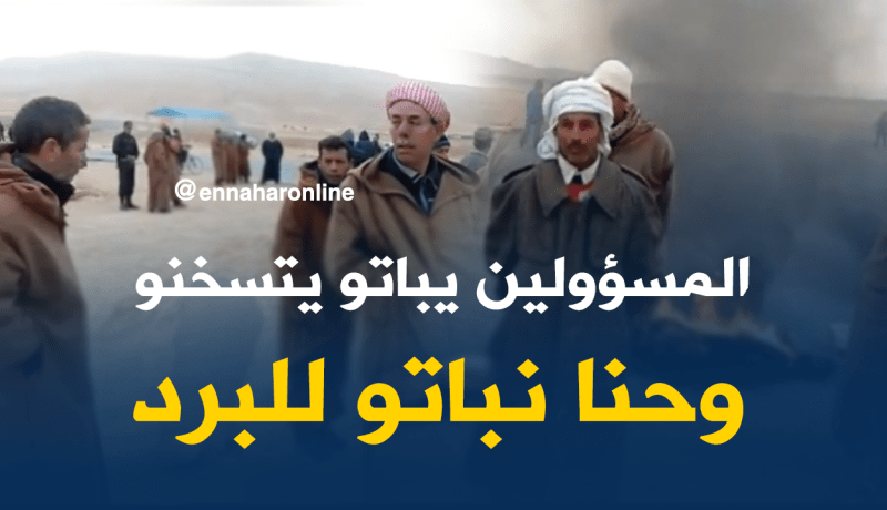 بالفيديو.. مواطنون يغلقون الطريق احتجاجا على غياب الغاز والنّقل بالبيض